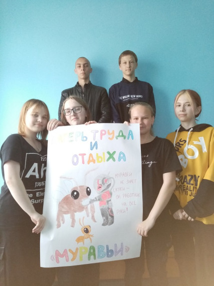 Открытие лагеря труда и отдыха.