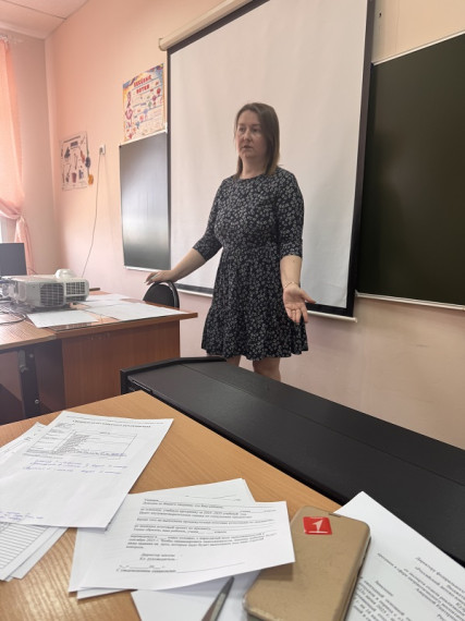 Публичная презентация Лефтер И. В..