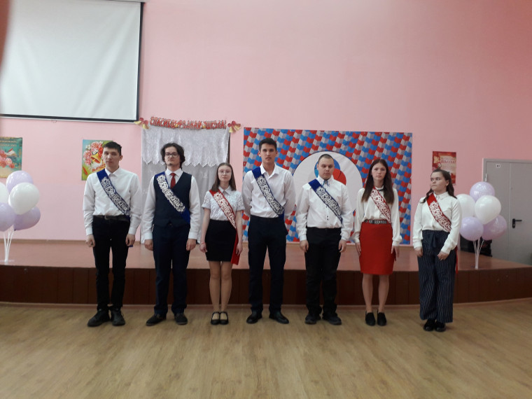 последний звонок.
